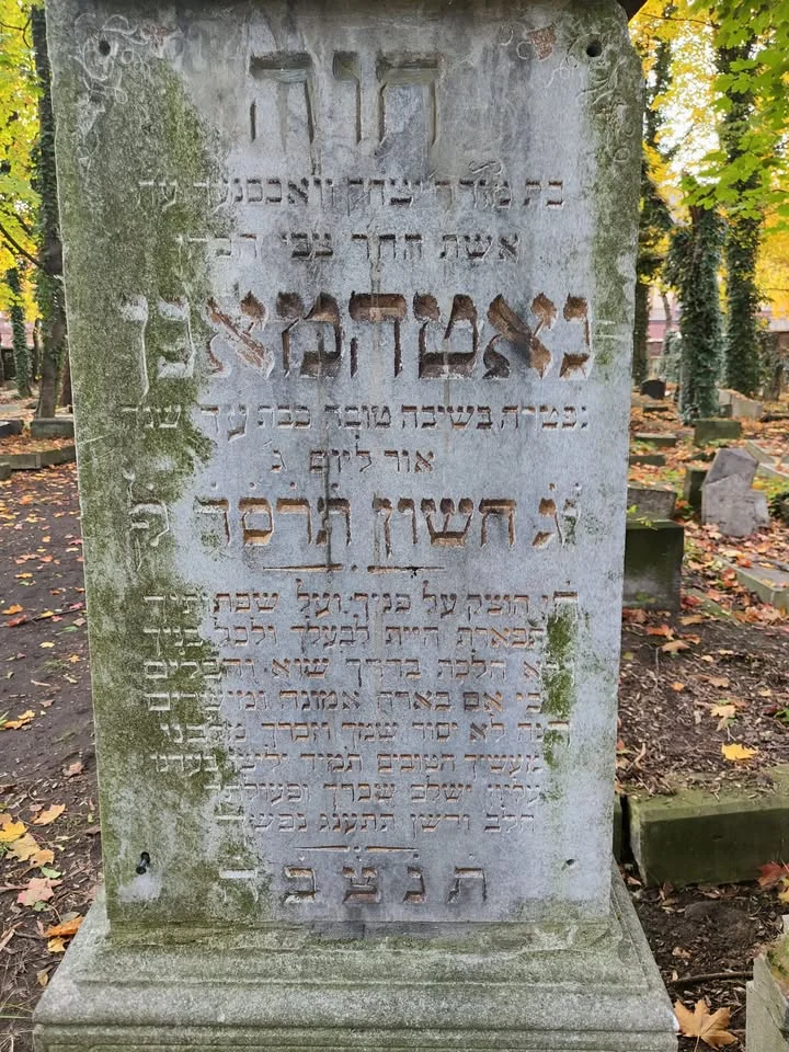 Grafika promocyjna wydarzenia Cmentarz żydowski na Piosku – Mysłowice: godziny odwiedzin 31 października i 2 listopada 2025